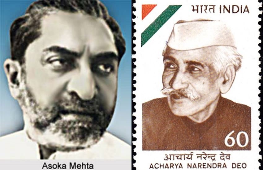 आचार्य नरेंद्र देव और अशोक मेहता जो नेहरू के काफी करीबी थे उन्होंने भी सैद्धांतिक मतभेद का हवाला देते हुए पार्टी से किनारा कर लिया था।