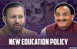 hrd ministry live news, Education Policy 2020