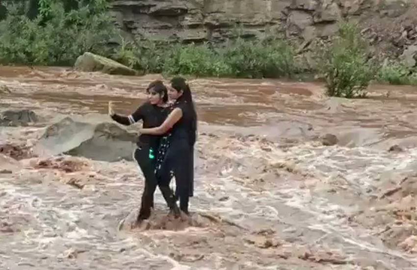 Flood, MP, Girls, MP Girls,