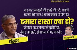 interview with Harivansh, Corona, Covid-19