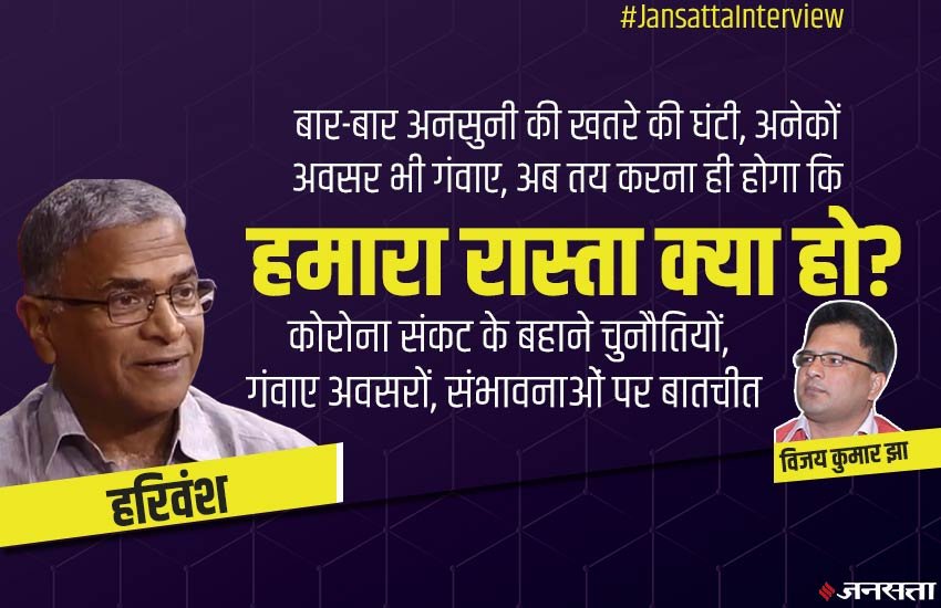 interview with Harivansh, Corona, Covid-19
