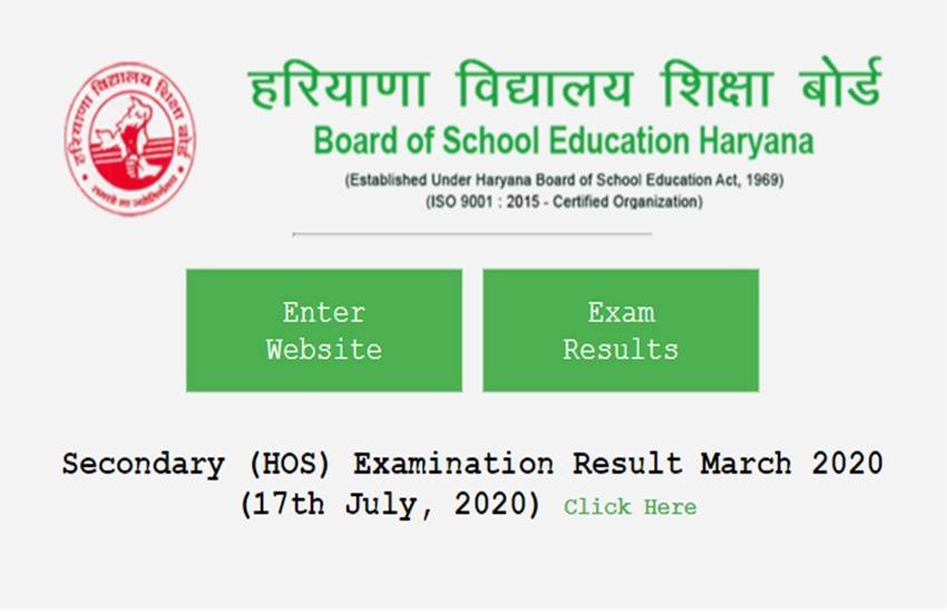 HBSE Haryana Board 12th Result 2020: बचे हुए विषयों की परीक्षाओं के लिए पिछली परीक्षाओं के औसत के आधार पर छात्रों का मूल्यांकन हुआ है।