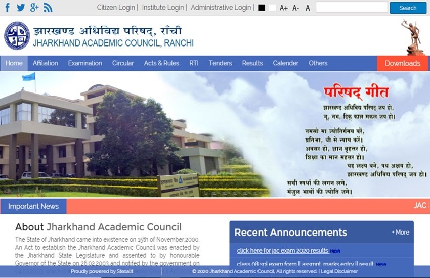 jac board result 2020, www.jac.ac.in