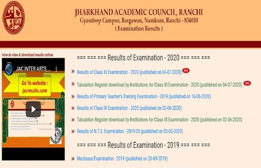 jac 11th result, jac 11th result, jharkhand board result 2020