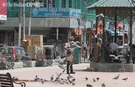 Prime Minister’s Development Package