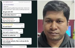 दिल्ली: Covid-19 संक्रमित पत्रकार की AIIMS में मौत पर उठे सवाल, वायरल व्हाट्सऐप चैट में हत्या की जताई थी आशंका; स्वास्थ्य मंत्री ने दिए जांच के आदेश