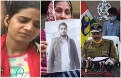 संजीत अपहरण और हत्याकांड: किडनैपर्स ने नहीं लिये पैसे तो पुलिस खा गई होगी? दुखी परिवार वालों का पुलिस पर बड़ा आरोप