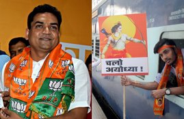 Ram Mandir, Ram Temple, Ayodya Ram Mandir, Kapil Mishra