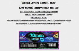 kerala lottery result w 574, Kerala Lottery Today