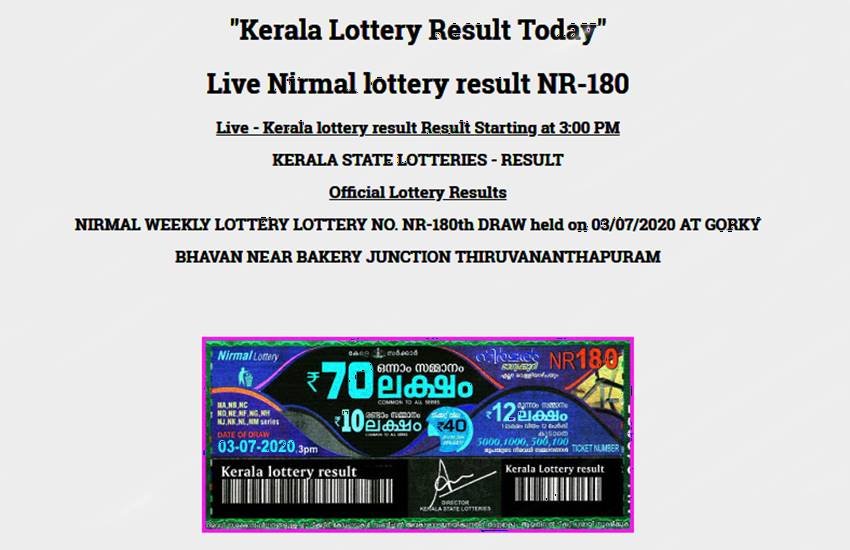 kerala lottery result w 574, Kerala Lottery Today