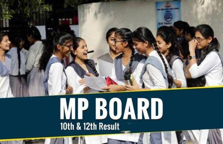 mp board, mpbse, mp board 12th result 2020