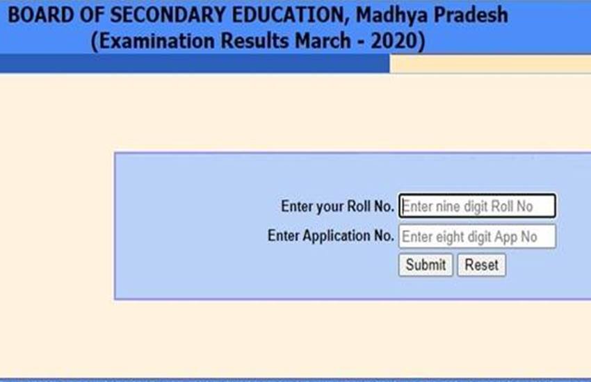 mpbse 12th result 2020, mpbse 12th result, mpbse result