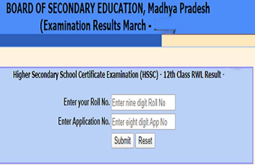 mpbse 12th result 2020, mpbse 12th result