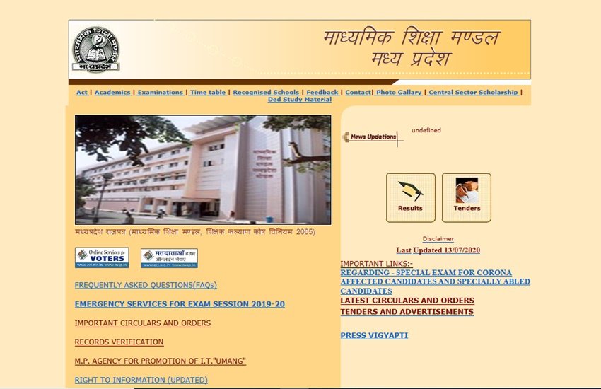 mp board, mpbse, mp board 12th result 2020, mp board 12th result 2020 date