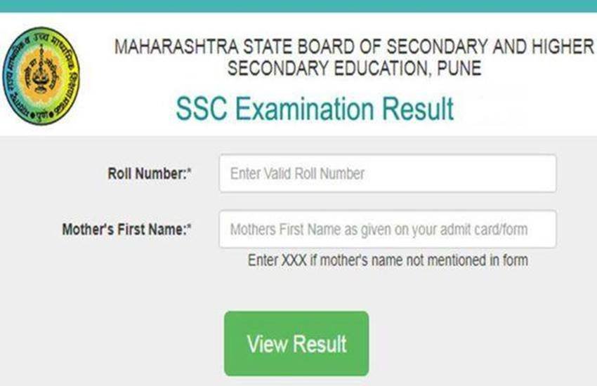 maharashtra board 10th results 2020, sscresult.mkcl.org maharashtra board 10th results 2020, sscresult.mkcl.org