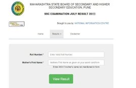 Maharashtra SSC, Result, Maharashtra SSC Result 2020