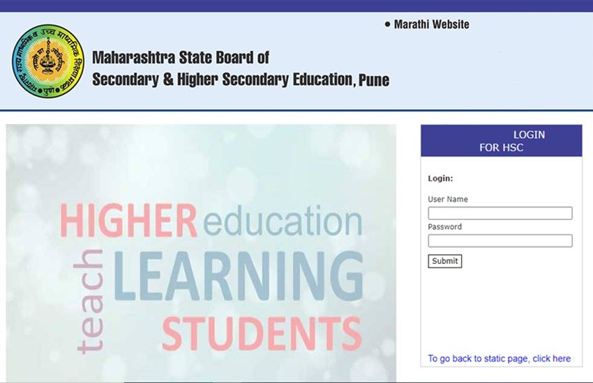 maharashtra hsc result, maharashtra hsc result 2020, maharashtra 12th result 2020
