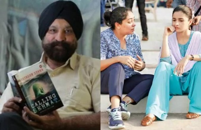 ‘राजी’ में मेघना गुलजार ने दिखाया प्रो पाकिस्तान अप्रोच- ‘कॉलिंग सहमत’ के लेखक हरिंदर सिक्का का आरोप