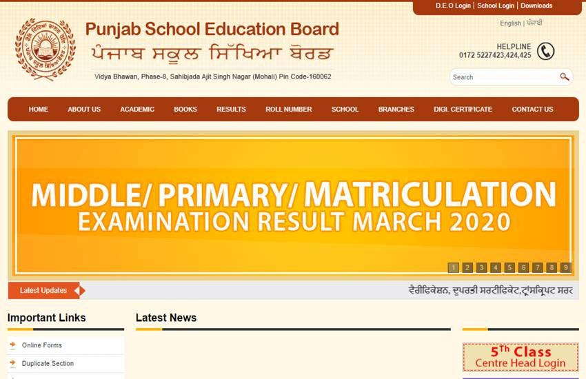 punjab board 12th result 2020, pseb.ac.in, pseb.ac.in12th result 2020