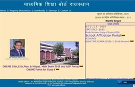rbse, rbse 12th result, rbse 12th result 2020, rajasthan board 12th result 2020
