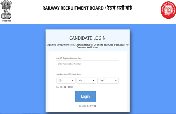 RRB NTPC: अनलॉक 3.0 के दौरान बोर्ड जारी कर सकता है CBT 1 परीक्षा की डेट, देखें जानकारी