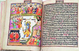 God Ram, Ramcharit manas, Tulsidas