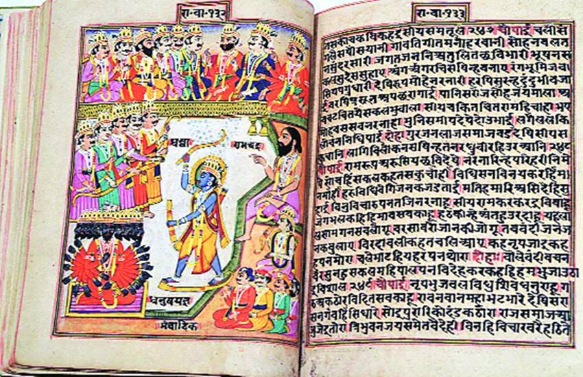 God Ram, Ramcharit manas, Tulsidas
