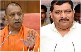 BJP, MLA, Corruption, Uttar Pradesh