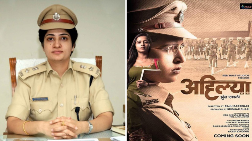 सोनिया नारंग के जीवन पर कन्नड़ भाषा में अहिल्या नाम से फिल्म भी बन चुकी है।