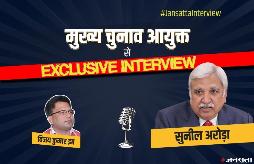 sunil arora, sunil arora interview