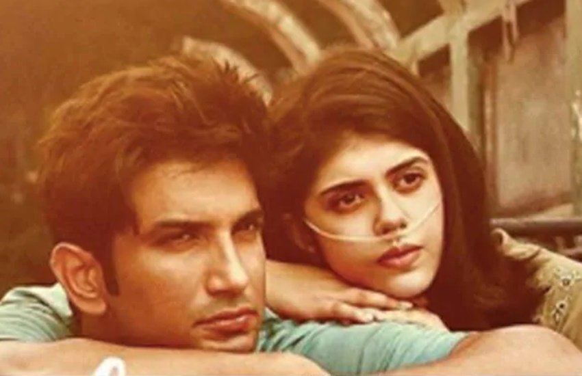 Dil Bechara, Dil Bechara Trailer, Dil Bechara Movie Trailer Release, Sushant Singh Rajput Last Movie,