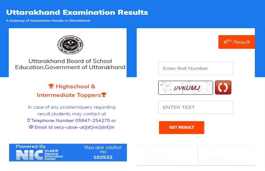 UK Board 10th Result 2020 Live: इस वर्ष की कक्षा 10 की परीक्षा में लगभग 1.4 लाख छात्र उपस्थित हुए थे जिनका रिजल्‍ट अब जारी किया जाना है। रिजल्‍ट ऑनलाइन तथा ऑफलाइन दोनो माध्‍यम से चेक क‍िए जा सकेंगे।