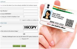 aadhar card link