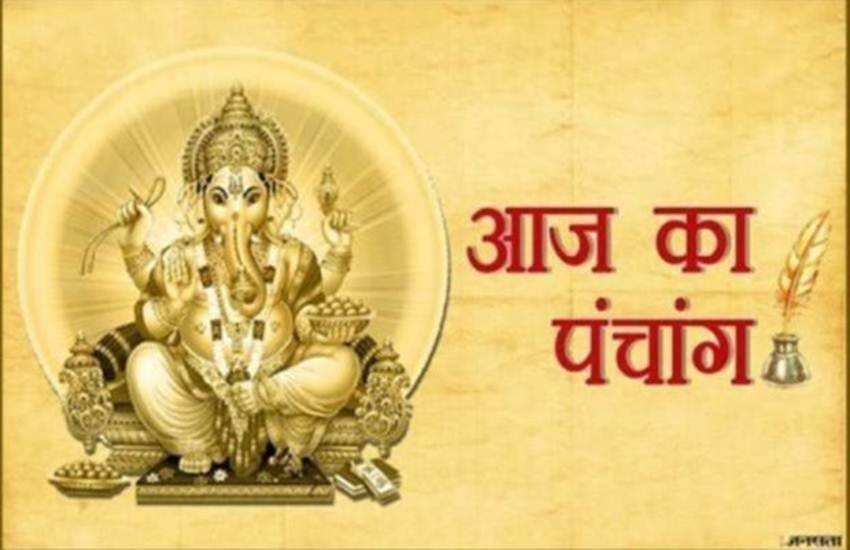 panchang, panchang 16 july 2020, kamika ekadashi, 16 july panchang, aaj ka panchang, kark sankranti, today panchang,
