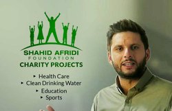 शाहिद अफरीदी के सहारे पाकिस्तान क्रिकेट बोर्ड, खिलाड़ियों के जर्सी पर दिखेगा पूर्व कप्तान के फाउंडेशन का लोगो