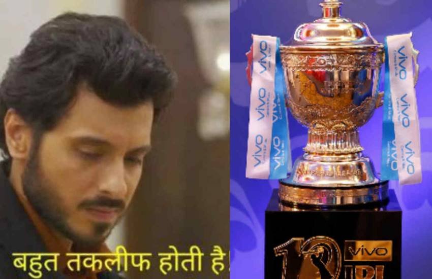 आईपीएल का आयोजन इस साल के अंत में होने की संभावना है। (सोर्स - सोशल मीडिया)