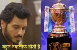 श्रीलंका या यूएई में हो सकता है आईपीएल, ट्विटर पर टॉप ट्रेंड बना #IPL2020; फैंस ने शेयर किए मजेदार MEMES