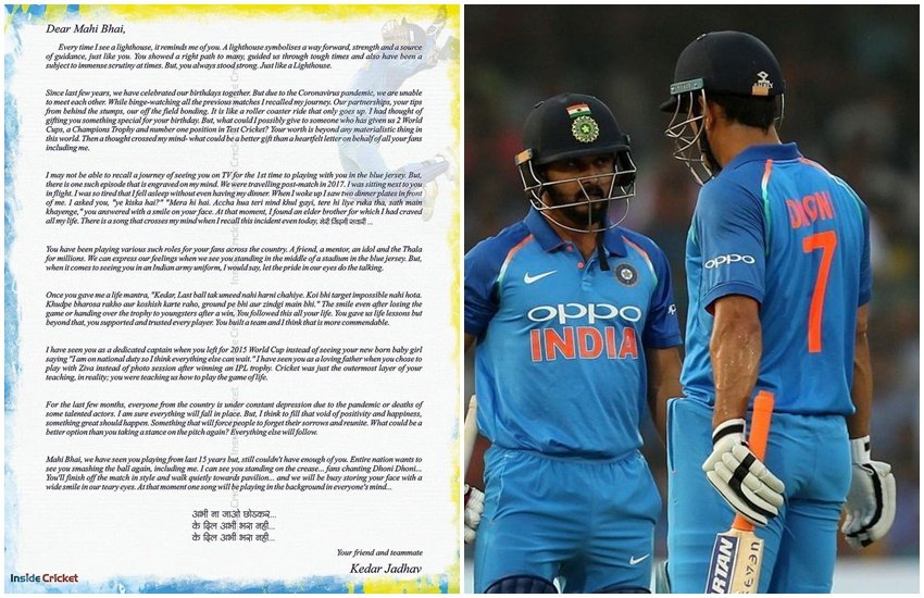 धोनी के जन्मदिन पर केदार जाधव ने लिखा लंबा पोस्ट. माही के लिए बयां की फीलिंग्स 