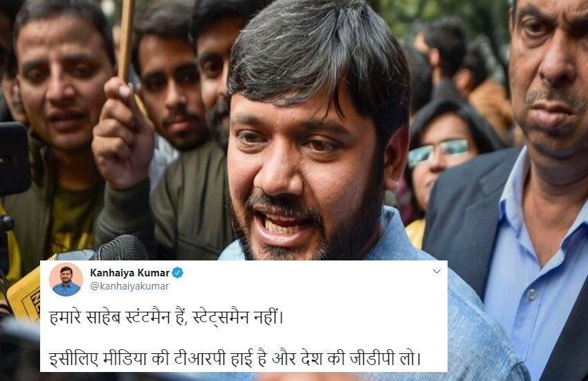 kanhaiya target PM modi