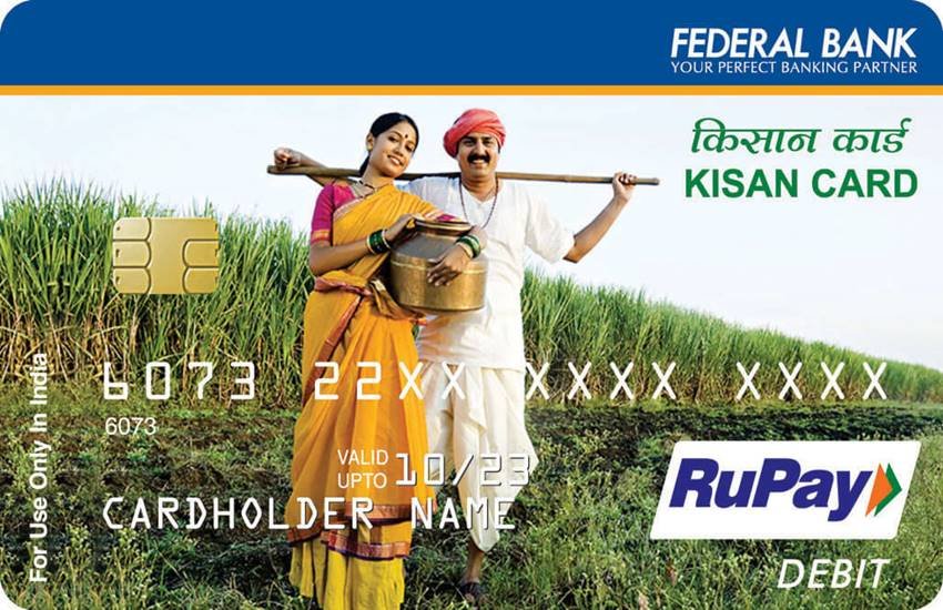Kisan Credit Card पर बिना गारंटी के मिलता है 1.60 लाख तक का लोन, ऐसे करें अप्लाई