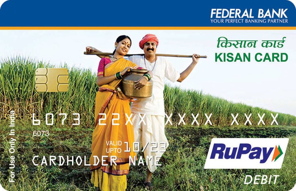 एसबीआई के ग्राहक Kisan Credit Card के जरिए कैसे ले सकते हैं लोन? यहां जानें पूरा प्रॉसेस