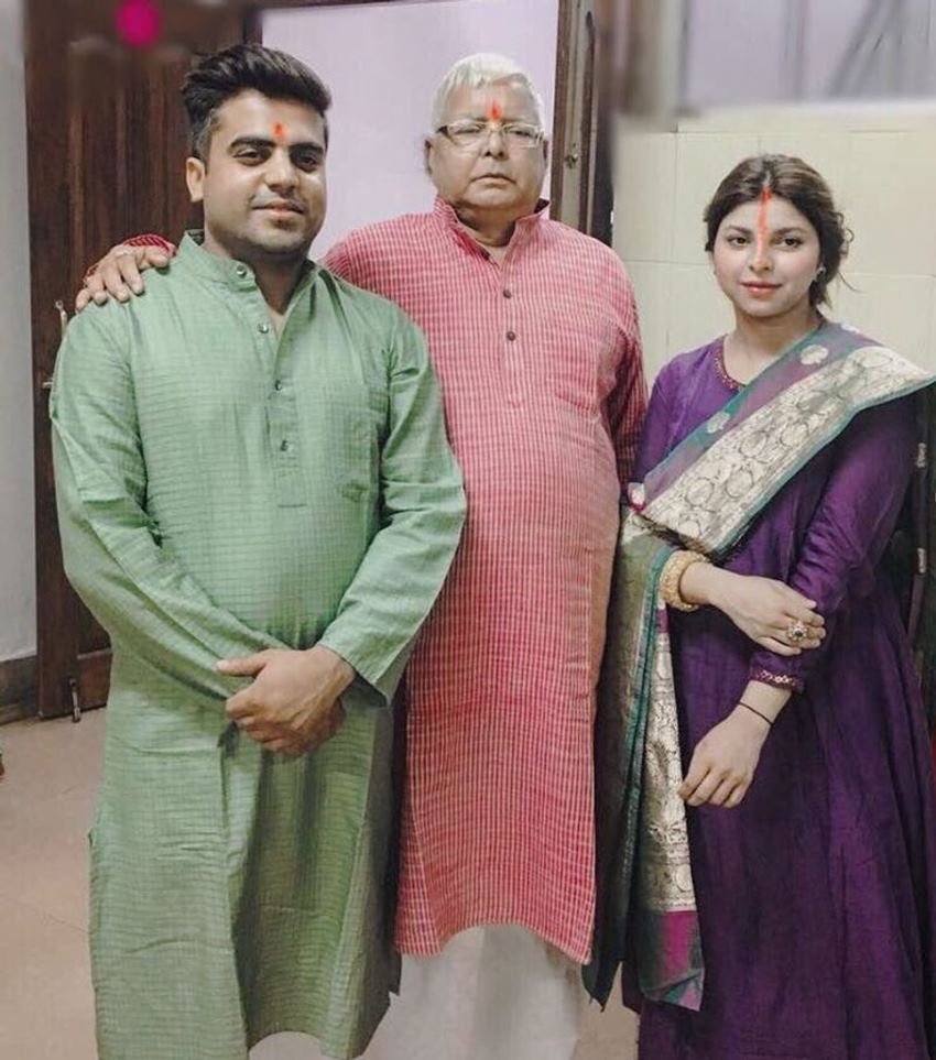 लालू य़ादव की सबसे छोटी बेटी राज लक्ष्मी ने नोएडा के अमिटी यूनिवर्सिटी से ग्रैजुएशन किया है। कहा जाता है कि यहीं पर उनकी मुलाकात तेज प्रताप से हुई जो आगे चवकर उनके पति बने। <a href="https://www.jansatta.com/photos/news-gallery/rjd-lalu-prasad-yadav-7-daughters-and-their-husbands-know-all-about-them/1480313/">कोई पायलट तो कोई पॉलिटिशियन, जानिए किनसे की है लालू प्रसाद ने अपनी सातों बेटियों की शादी</a>