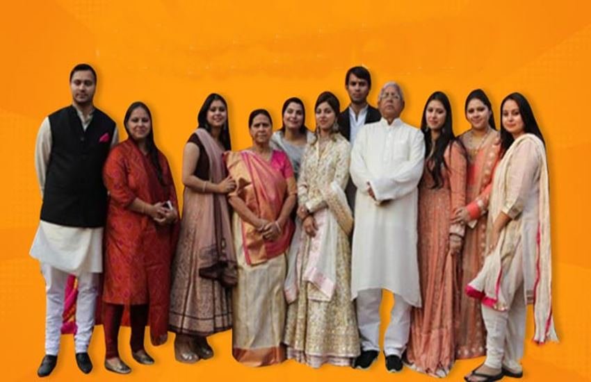 पिछले करीब 25 सालों से बिहार की राजनीति लालू प्रसाद यादव (Lalu Prasad Yadav) के इर्द-गिर्द की घूमती रही है। राजद (RJD) प्रमुख फिलहाल चारा घोटाला मामले में जेल में हैं और उनकी पार्टी की कमान छोटे बेटे तोजस्वी यादव (Tejashwi Yadav) संभाल रहे हैं। बड़े बेटे तोज प्रताप यादव (Tejpratap Yadav) अपने भाई के साथ लगे हुए हैं। लालू प्रसाद यादव के दो बेटों के आलावा सात बेटियां भी हैं जिनका चर्चा कम ही होती है। आइए जानते हैं इन सभी के नाम औऱ देखें किनसे हुई है इनकी शादी (Photos: Social Media):