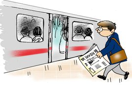 metro, metro train cartoon, cartoon