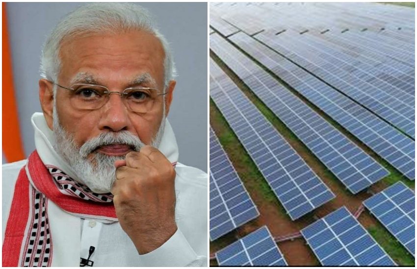  प्रधानमंत्री नरेंद्र मोदी ने रीवा में 750 MW के सोलर प्रोजेक्ट का उद्घाटन किया। 
