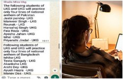 झारखंड: ऑनलाइन क्लास के दौरान शिक्षिका ने पाकिस्तान का राष्ट्रगान याद करने का दिया टास्क, जांच शुरू