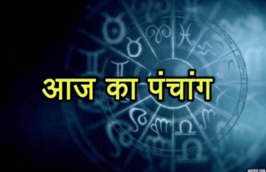 panchang, 05 july 2020 panchang, chandra grahan panchang, पंचांग, lunar eclipse 2020, 05 july 2020 shubh muhurat,