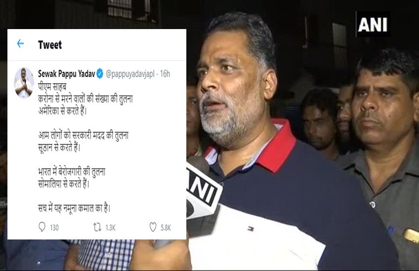 pappu yadav, JAP
