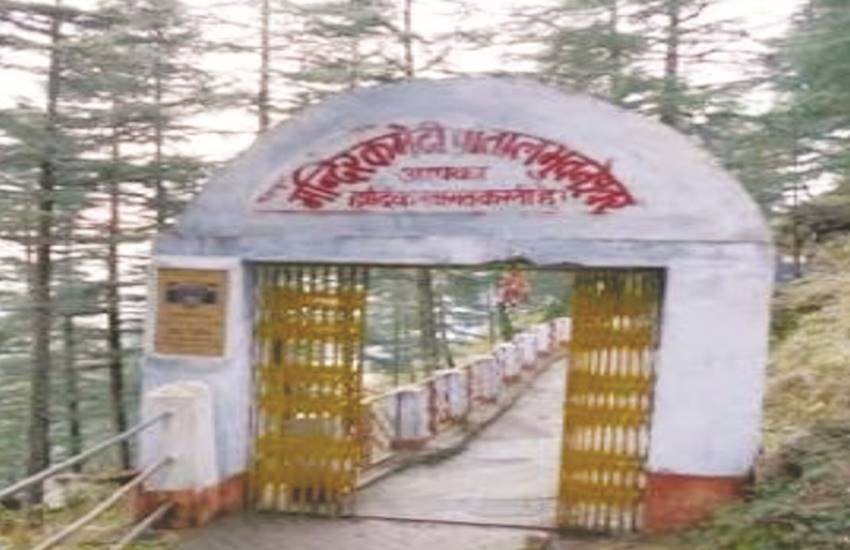 उत्तराखंड देवभूमि में शिव के कई पौराणिक शिवालय स्थित हैं उनमें से एक पाताल भुवनेश्वर है।