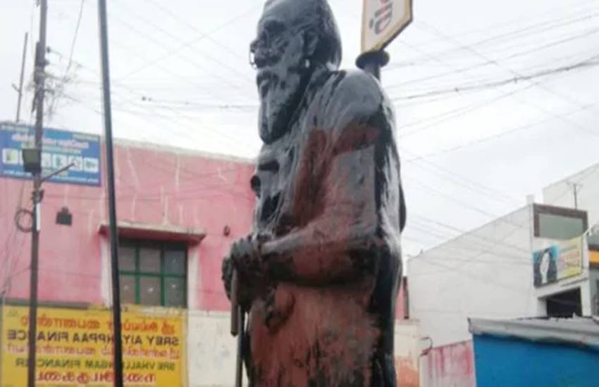 Periyar, Tamil Nadu Periyar, Tamil Nadu